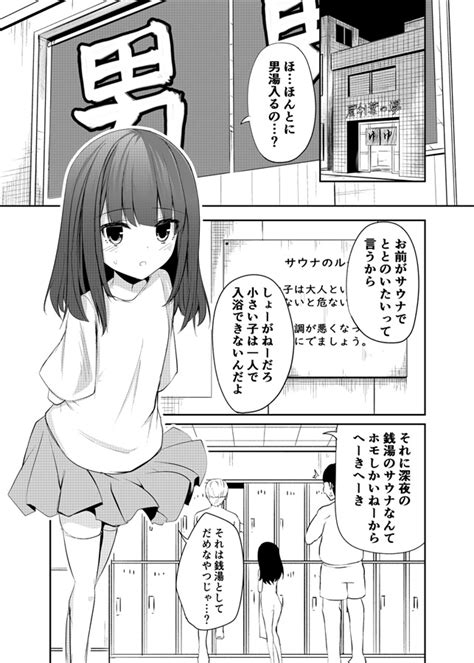 [ブリーチ]のエロ同人誌・エロ漫画一覧